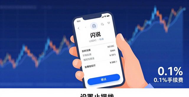 比特派钱包下载后如何稳稳赚取收益