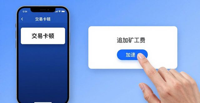 比特派钱包使用难题破解:5个必学技巧