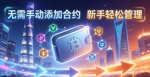 比特派钱包如何满足用户需求？三大核心：安全、便捷、多链