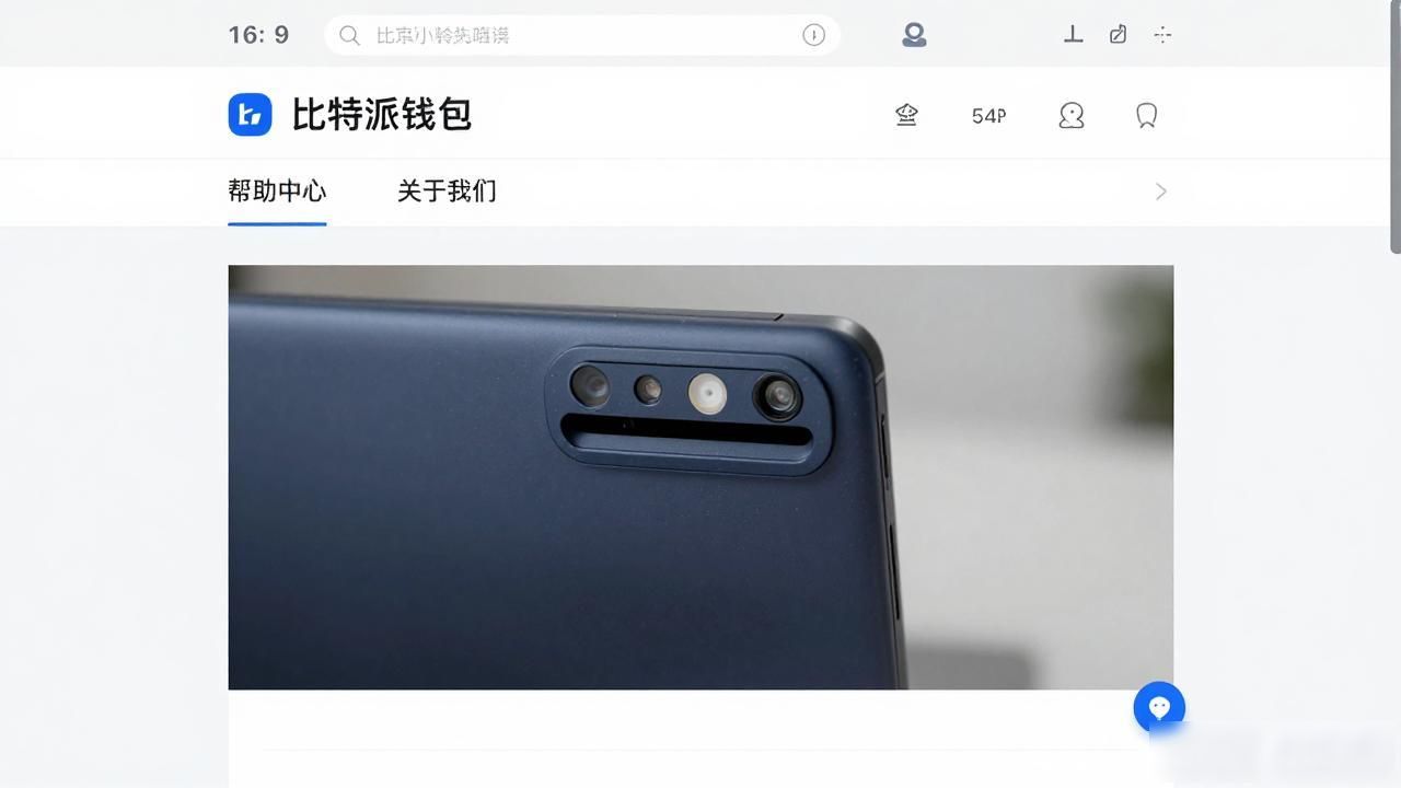 比特派钱包官网怎么找客服？这篇手把手教你