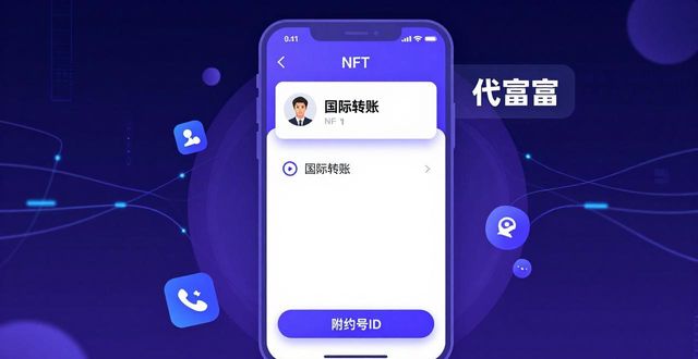 比特派下载后怎么涨粉？社交功能这样用