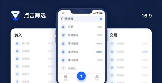 比特派钱包收益统计这样搞，清晰又简单