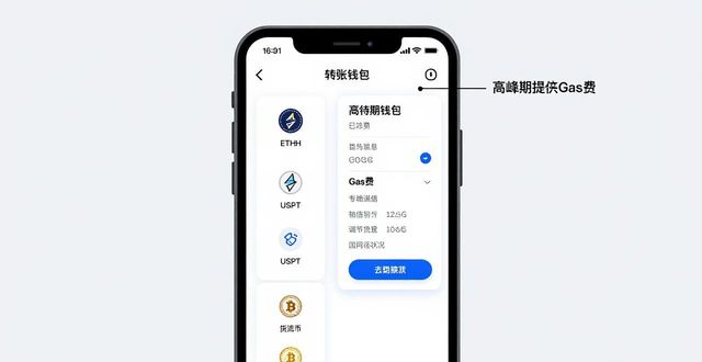 比特派钱包转账实操:从下载到完成资金转移