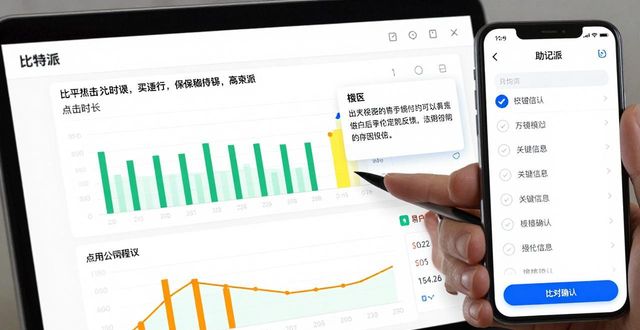 比特派教程如何获取用户真实反馈?3步提升教程实用性