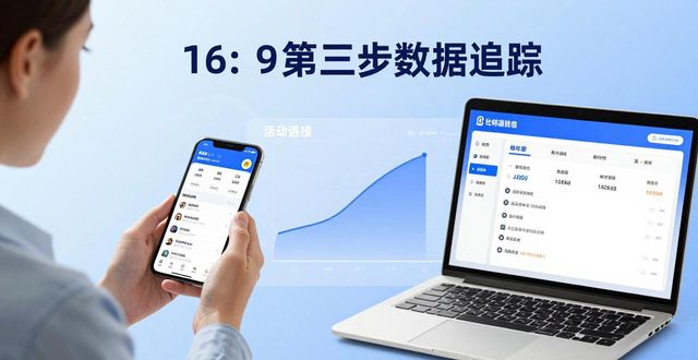 比特派最新钱包下载，活动策划三步走