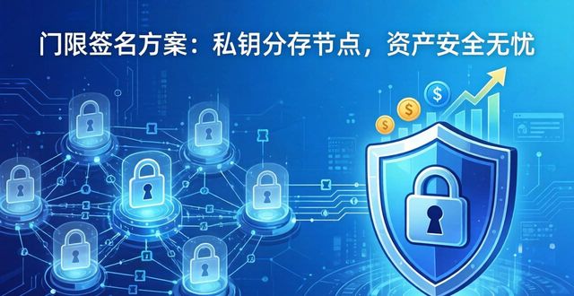 Bitpie钱包核心技术：安全与去中心化解析