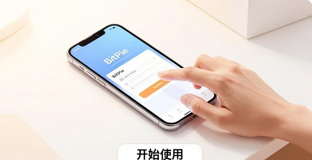 比特派下载网址：如何用策略抓住用户